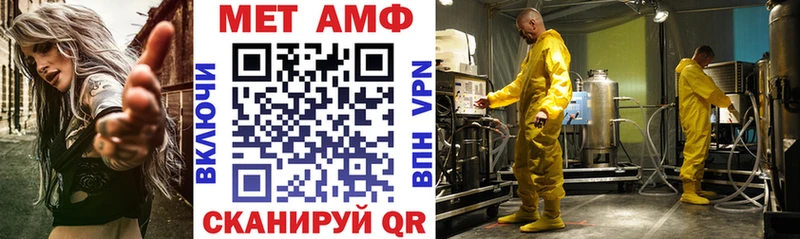 Амфетамин Розовый Сертолово