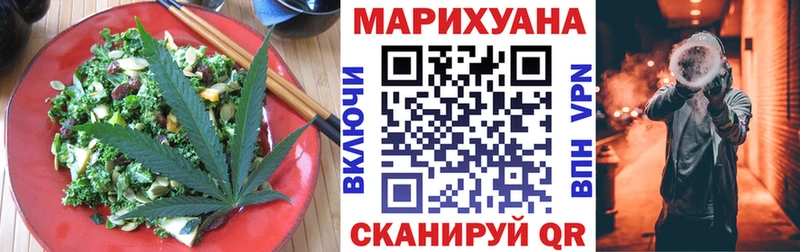 Еда ТГК конопля  наркота  Сертолово 