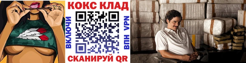 Cocaine Перу Сертолово