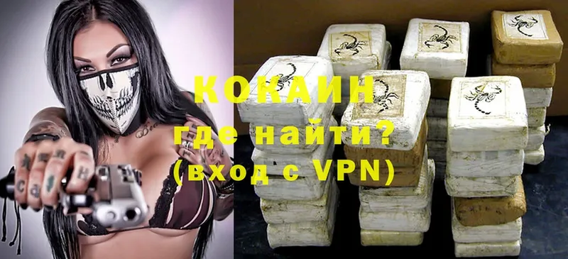 ссылка на мегу вход  Сертолово  Cocaine FishScale  магазин продажи наркотиков 