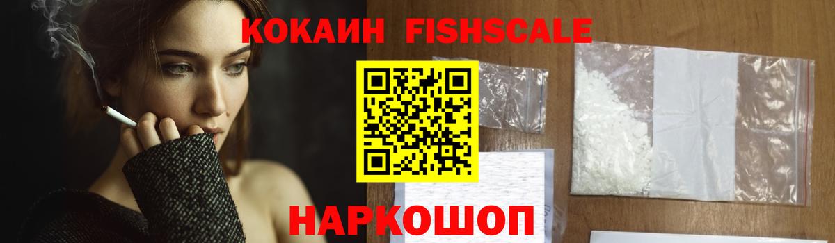 КОКАИН 97% Сертолово