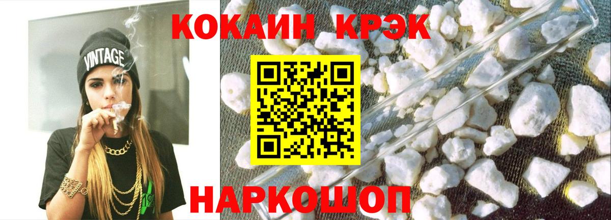 Cocaine FishScale  Вход с VPN  Сертолово  COCAIN  COCAIN Fish Scale 