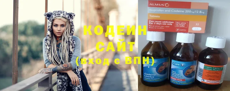 хочу наркоту  Сертолово  Codein Purple Drank 