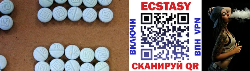 Ecstasy Дубай  магазин  наркотиков  МЕГА ссылки  Сертолово 