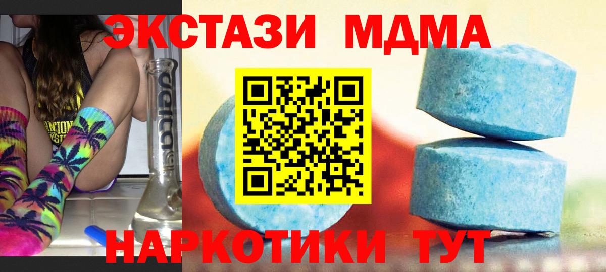 ЭКСТАЗИ круглые  Вход с VPN  ЭКСТАЗИ  ЭКСТАЗИ louis Vuitton  как найти закладки  Сертолово 