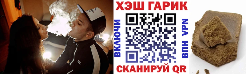 Гашиш индика сатива Сертолово