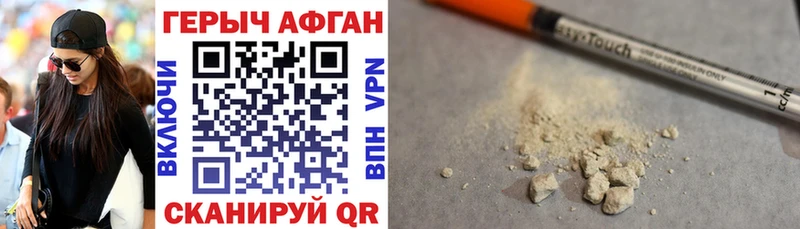 Героин VHQ  купить наркотик  Сертолово 