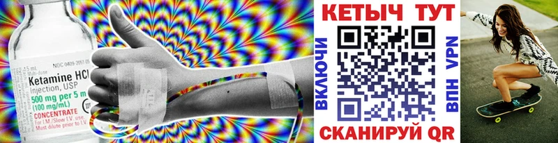 сколько стоит  Сертолово  blacksprut как зайти  Кетамин VHQ 
