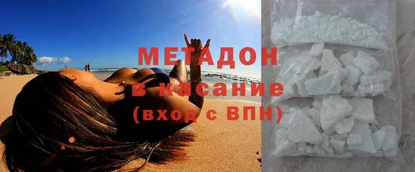 гашишное масло Новокубанск
