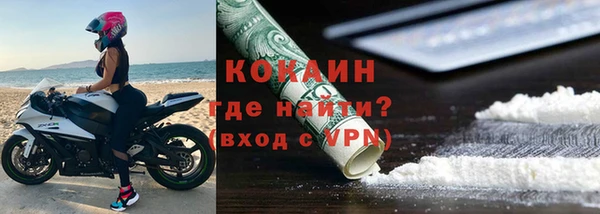 гашишное масло Новокубанск