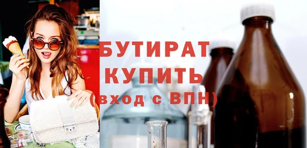 дурь Новозыбков