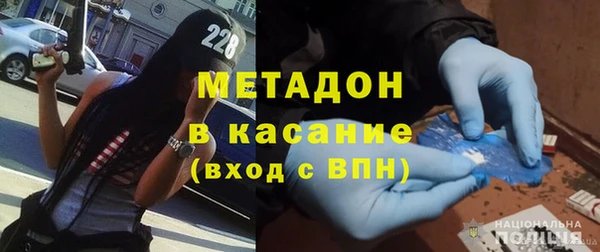 спайс Новодвинск