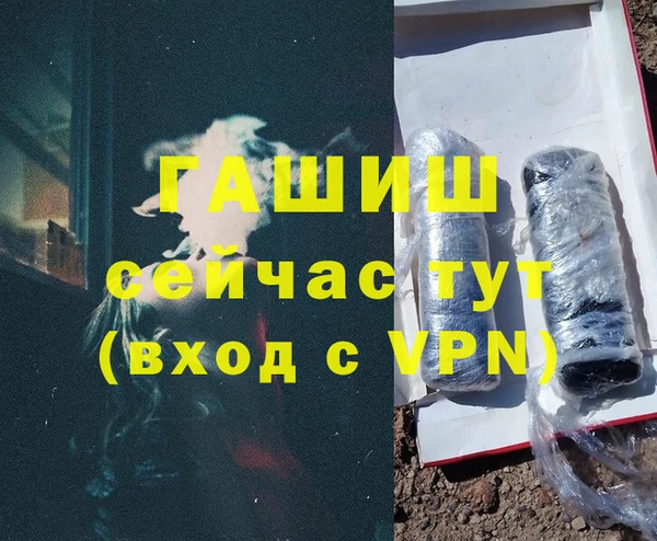 спайс Новодвинск