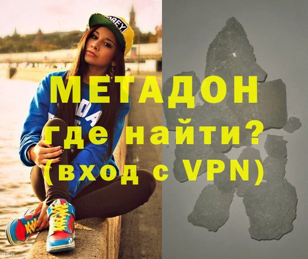 гашишное масло Новокубанск
