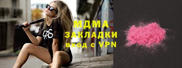 спайс Новодвинск