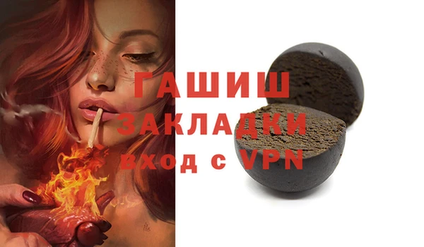 дурь Новозыбков
