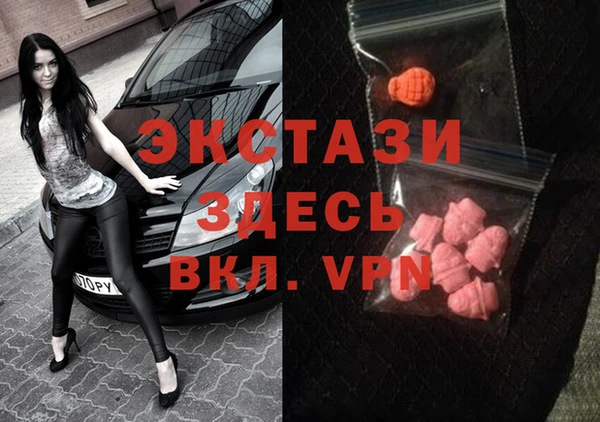 спайс Новодвинск