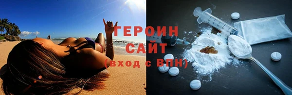 спайс Новодвинск