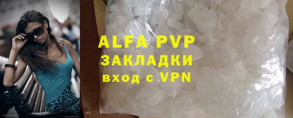 дурь Новозыбков