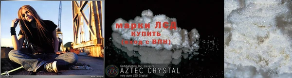 гашишное масло Новокубанск