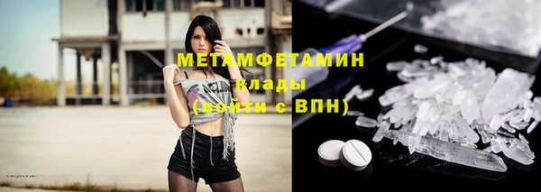 спайс Новодвинск