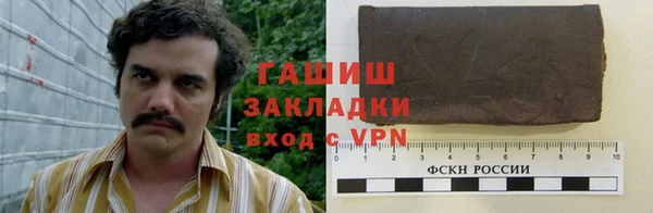 дурь Новозыбков