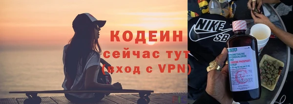 гашишное масло Новокубанск
