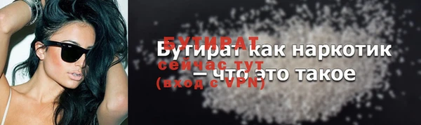 дурь Новозыбков