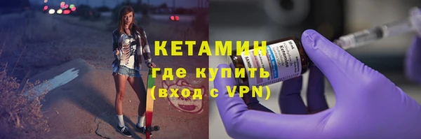 дурь Новозыбков