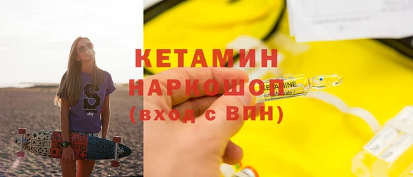 спайс Новодвинск