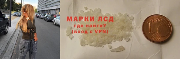 гашишное масло Новокубанск