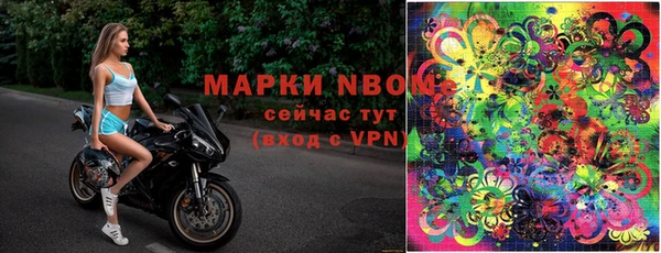 гашишное масло Новокубанск