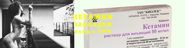 дурь Новозыбков