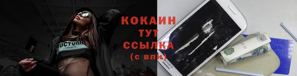 гашишное масло Новокубанск