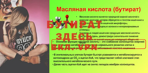 гашишное масло Новокубанск