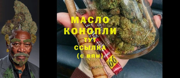 спайс Новодвинск