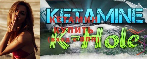 спайс Новодвинск