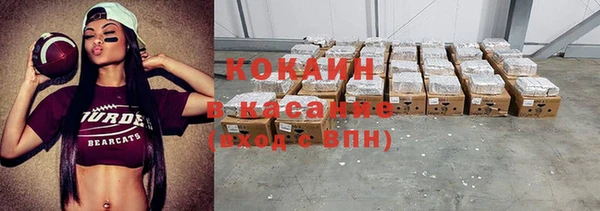 дурь Новозыбков