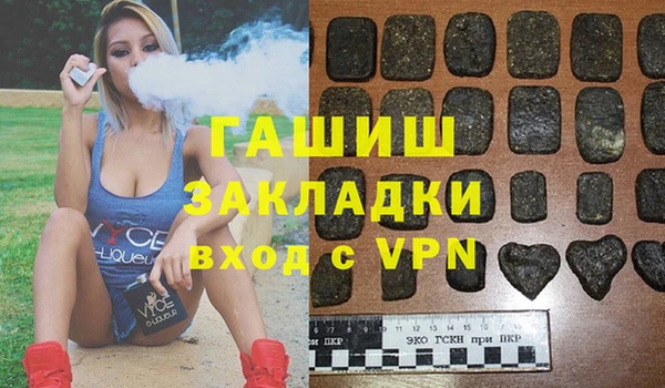 гашишное масло Новокубанск
