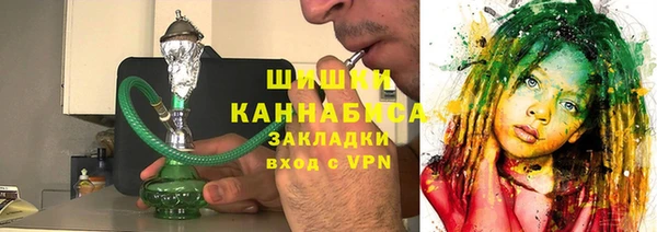 спайс Новодвинск