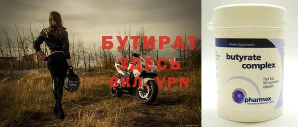 спайс Новодвинск