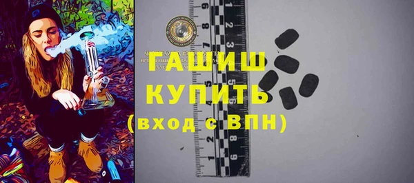 спайс Новодвинск