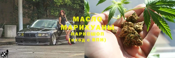 спайс Новодвинск