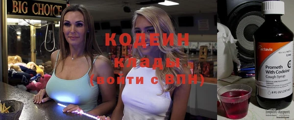 дурь Новозыбков