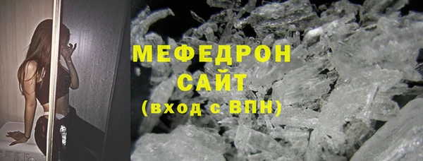 гашишное масло Новокубанск