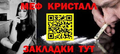 а пвп мука Камышлов