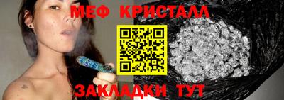 а пвп мука Камышлов