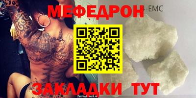 кокаин премиум Изобильный