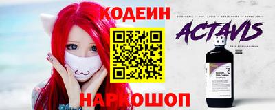 меф VHQ Кандалакша