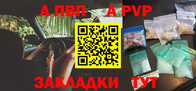 apvp Канаш